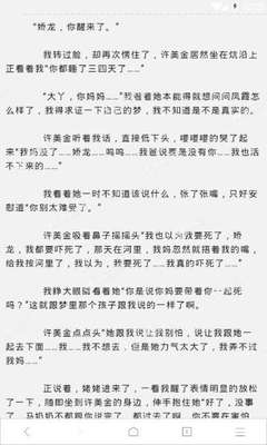 菲律宾大学留学条件及费用(最新留学条件与费用)